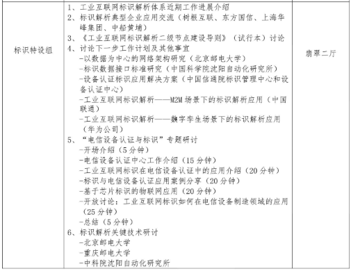 0226_173321_302.png image.png