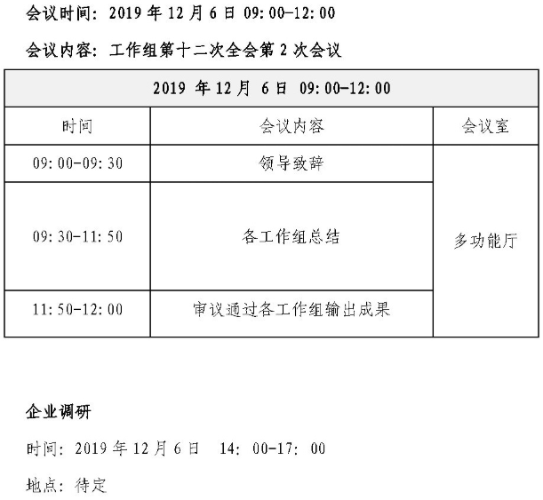 0227_171252_572.png image.png