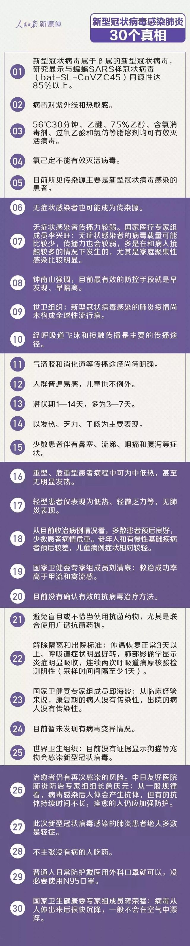 0228_122632_967.jpg 80.jpg