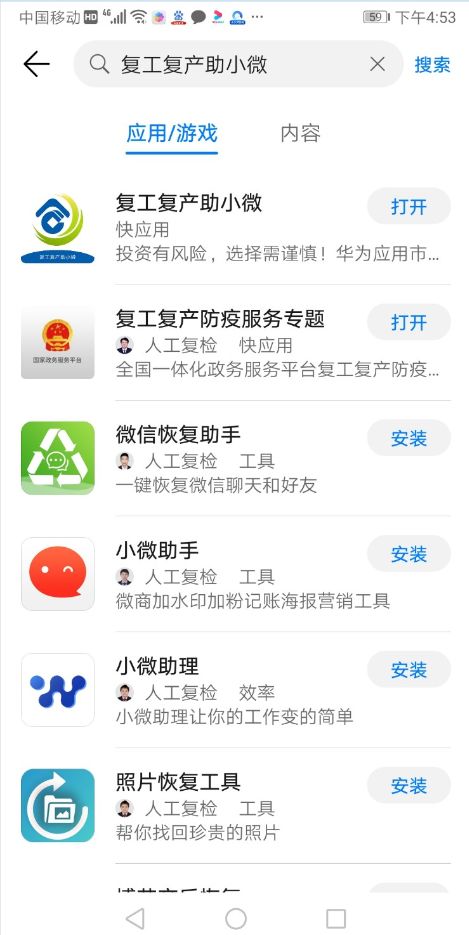 0506_160954_156.jpg 20200302094556904.jpg