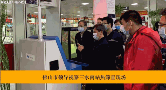 0518_164935_796.gif 20200304065838750.gif