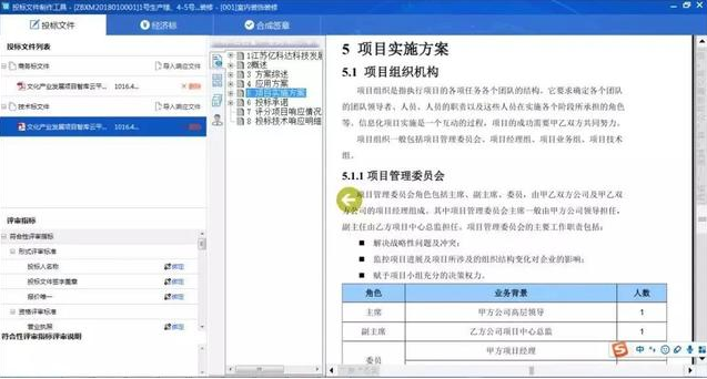 0519_095623_830.png image.png