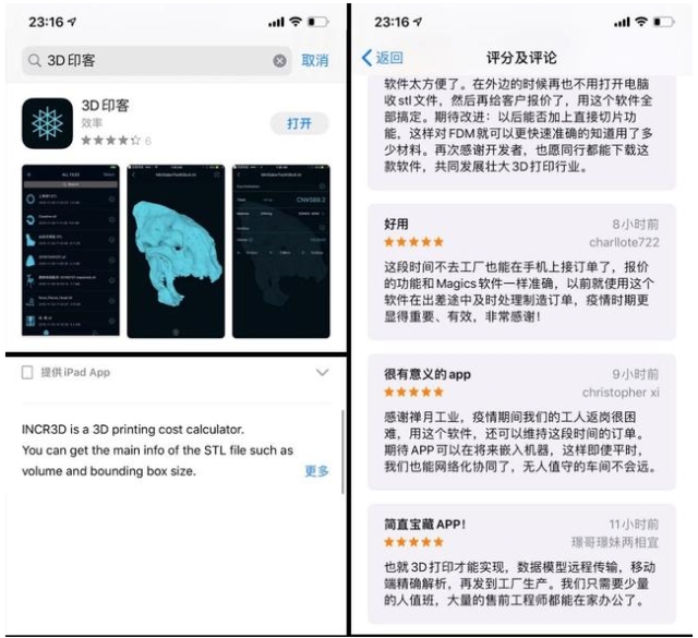 0519_145300_760.jpg image.png