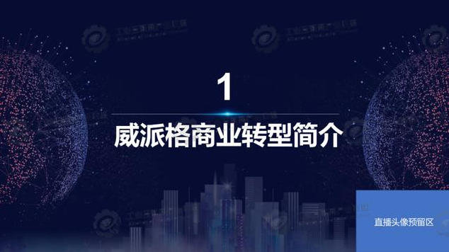 0603_153249_437.png image.png