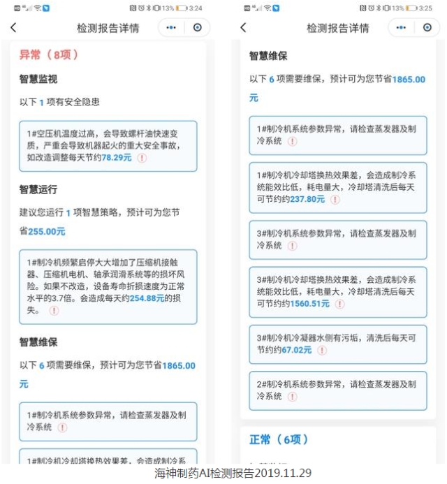 0622_161439_243.jpg image.png