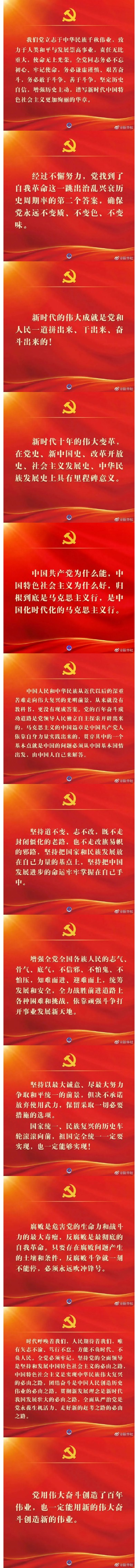 1665972495309307.jpg show_404934686_1665972440397.jpg