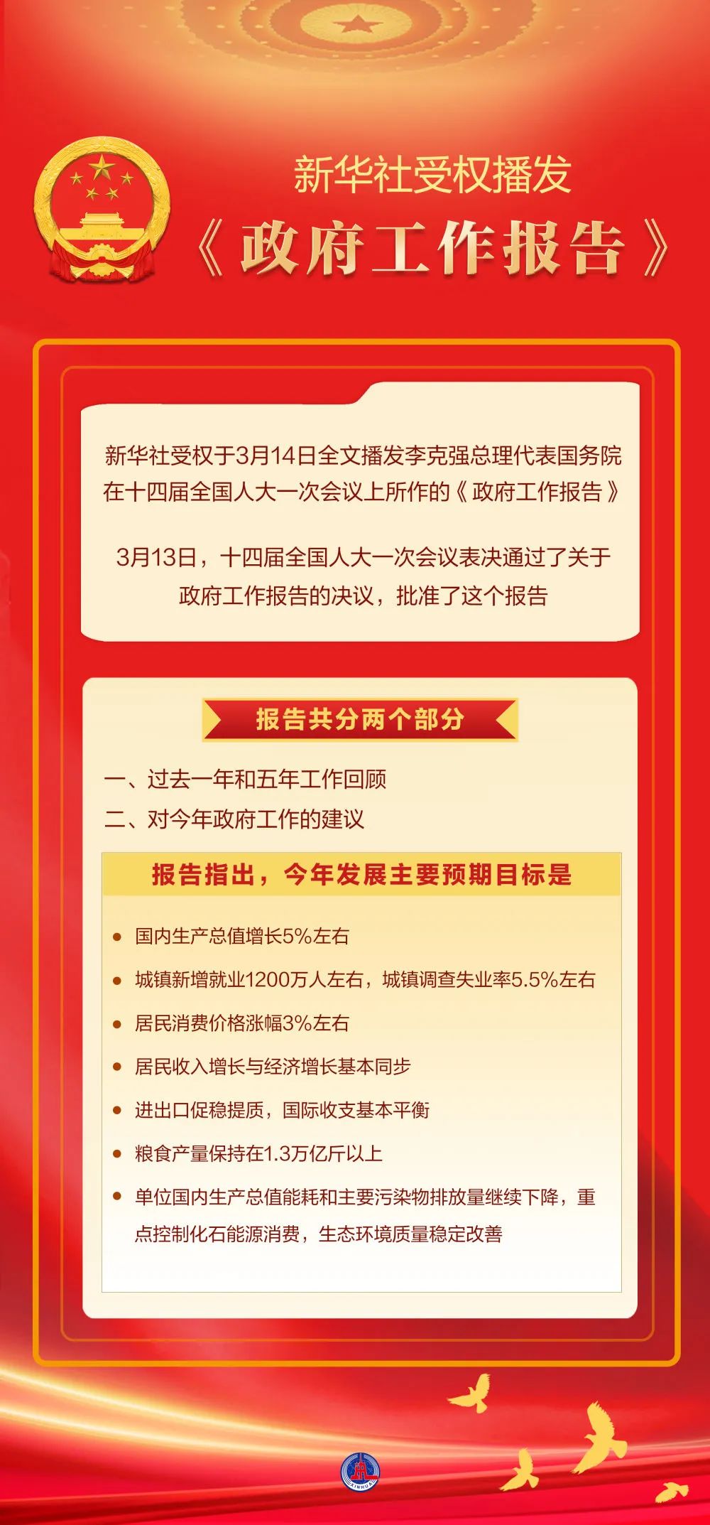 1679641592554277.jpeg 封面2.jpeg