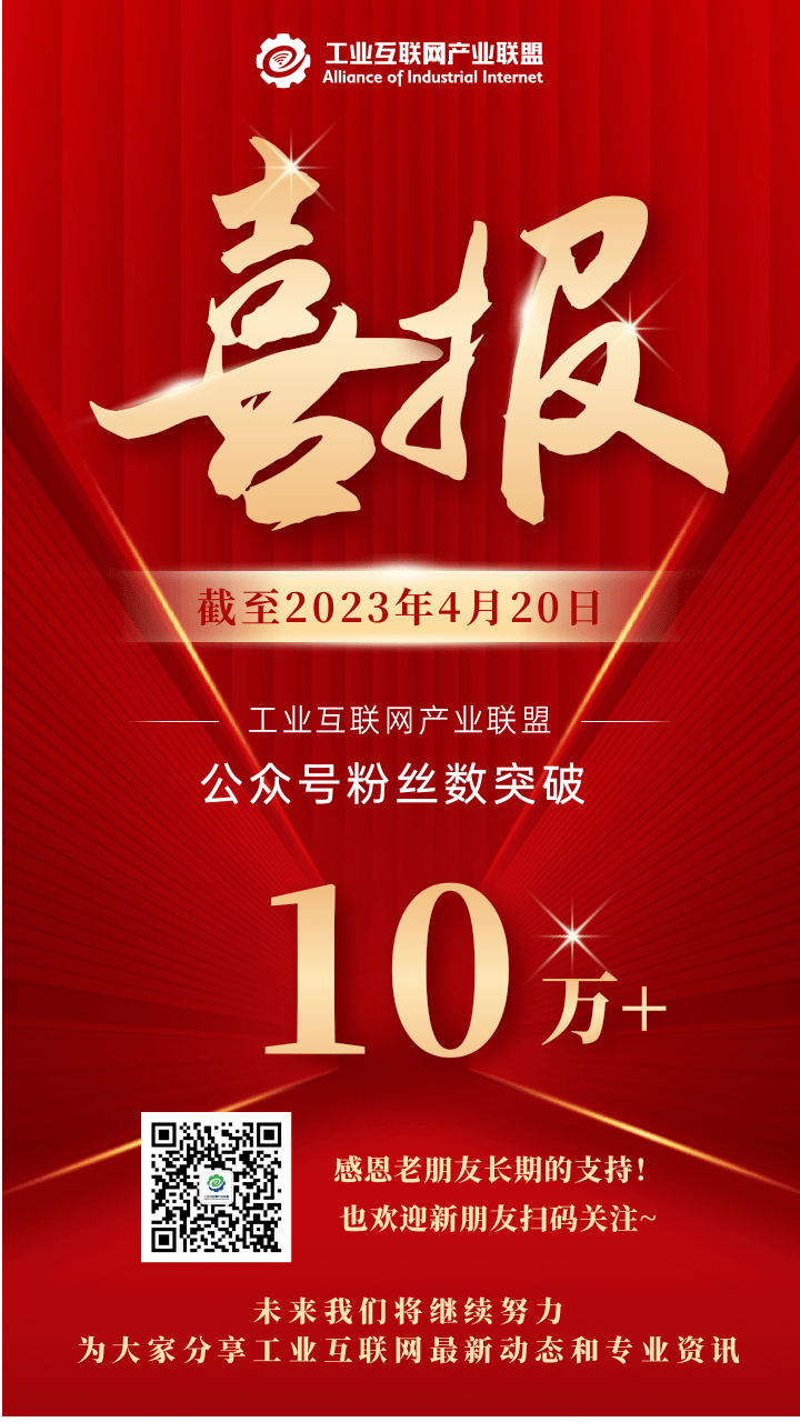 10萬+海報2 (1).png