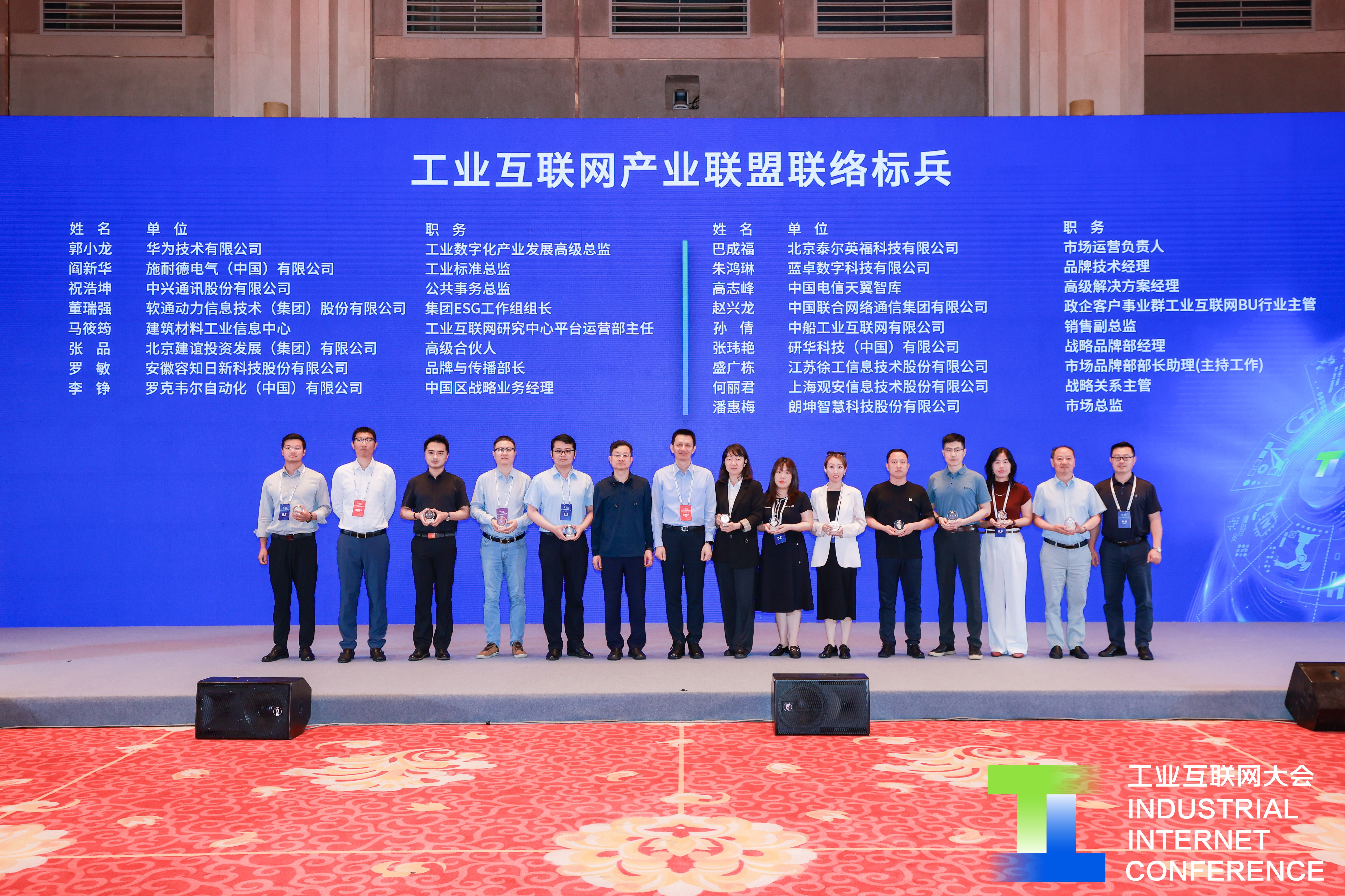 1748399089139181.jpg 聯絡標兵.jpg